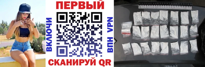 АМФ Розовый  Лениногорск 