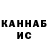 КЕТАМИН VHQ Pathologically Friendly
