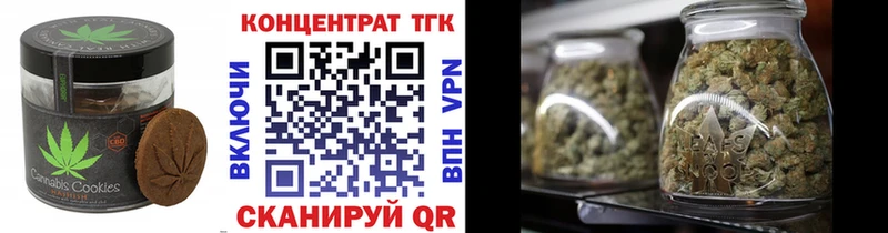 хочу   Лениногорск  Cannafood конопля 