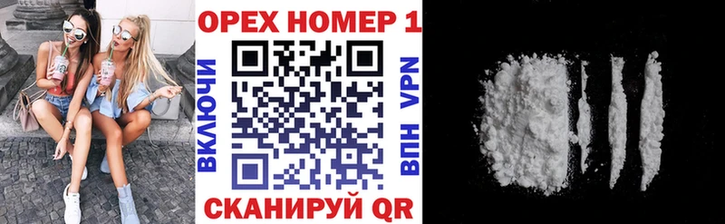 купить наркотик  Лениногорск  COCAIN Боливия 