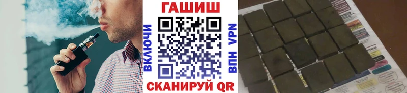 omg вход  Лениногорск  ГАШ 40% ТГК  даркнет сайт 