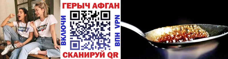 Героин гречка  Лениногорск 