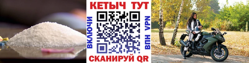КЕТАМИН VHQ  hydra вход  Лениногорск 