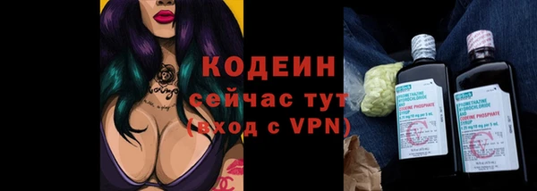 COCAINE Новокубанск