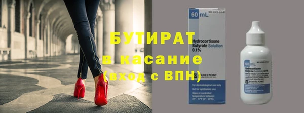 СК Новодвинск