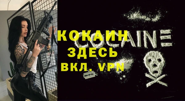 кокаин перу Алзамай