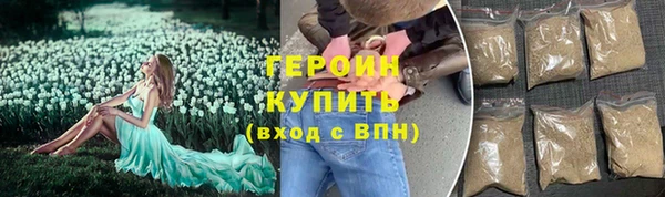 COCAINE Новокубанск