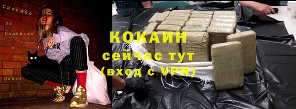 кокаин перу Алзамай