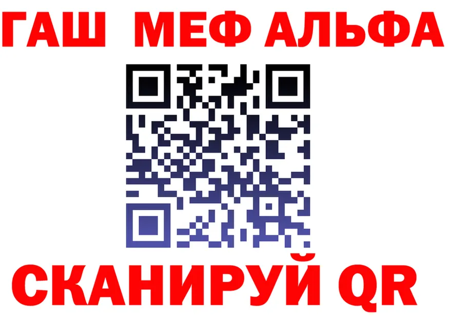 Продажа наркотиков shop состав Лениногорск