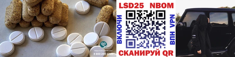 ЛСД экстази кислота Лениногорск