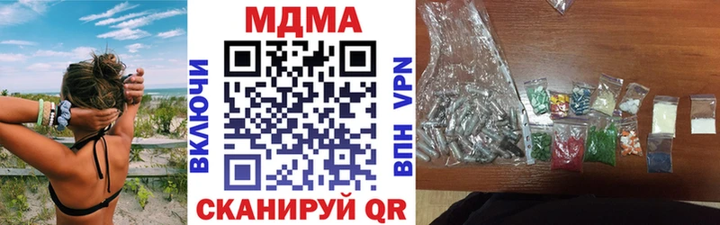 МДМА молли  Лениногорск 