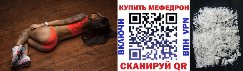 MEGA зеркало Лениногорск МЕФ VHQ