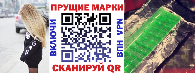 Марки 25I-NBOMe 1500мкг  магазин продажи наркотиков  Лениногорск 