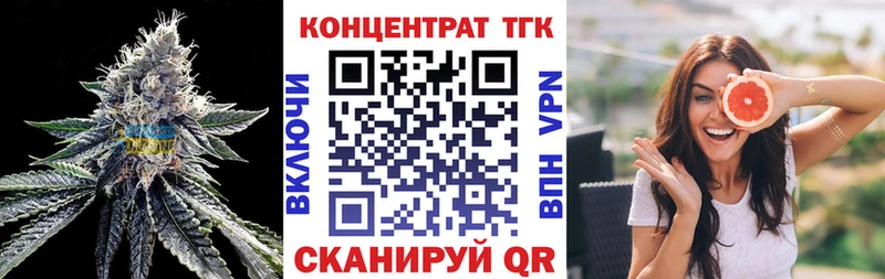 Дистиллят ТГК вейп  Лениногорск 