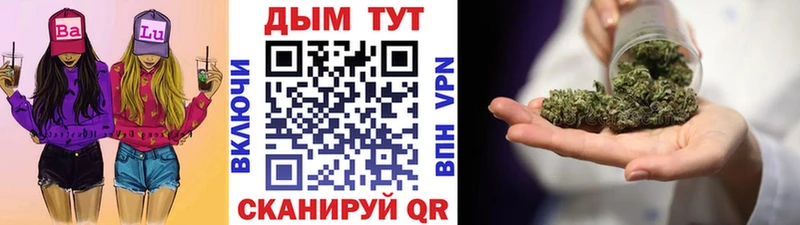 МАРИХУАНА план  Лениногорск 